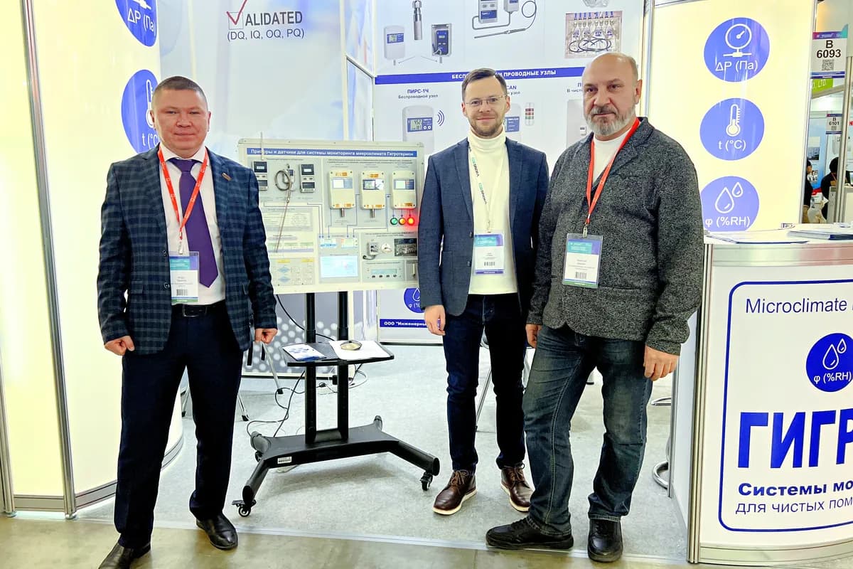 Стенд на выставке Pharmtech & Ingredients в Москве