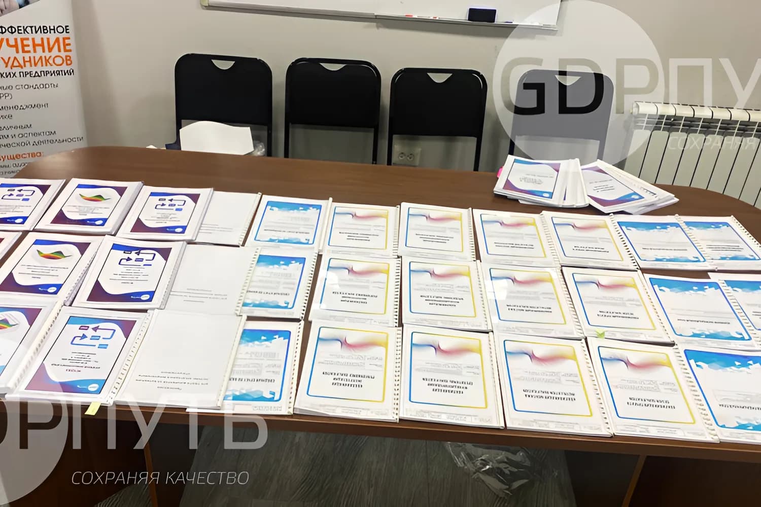 Готовые документы по итогам картирования